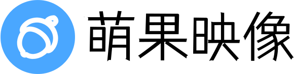 萌果映像